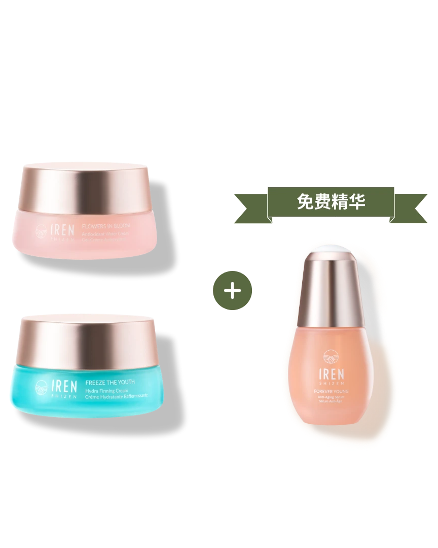 The MOISTURE SANDWICH Skincare Kit by IREN Shizen features two colorful jars and a pink "FREE SERUM" bottle on a white background—ideal for boosting hydration and enhancing serum absorption. #show-lang-zh-cn #all-groups
