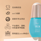 The IRÉN Shizen QUENCH-UP Hydrating Serum comes in a blue bottle and is enriched with Blueberry Extract and Hyaluronic Acid. It is cruelty-free, 100% vegan, dermatologically tested, fragrance-free, alcohol-free, paraben-free, and contains 2000+ banned ingredients. #show-lang-zh-cn